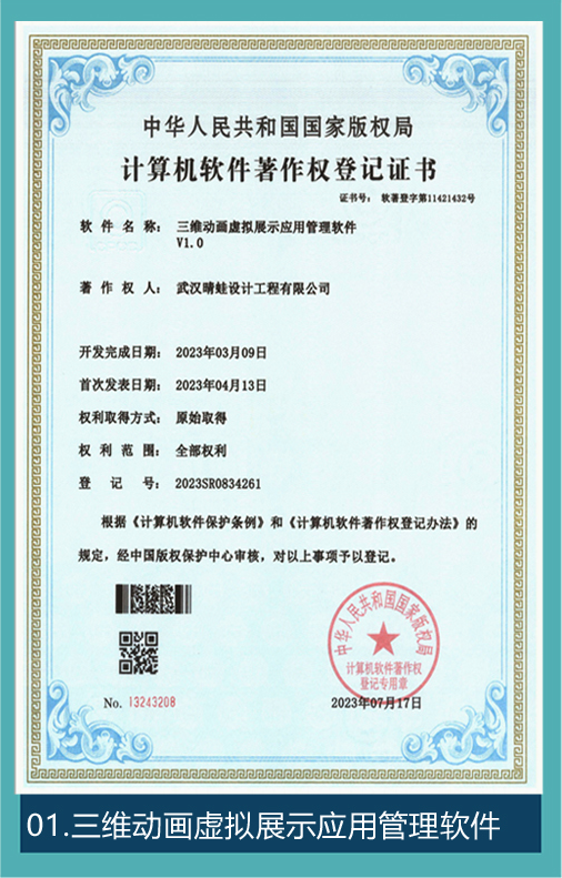 设计荣誉资料 01,用户提供的待核验荣誉图片