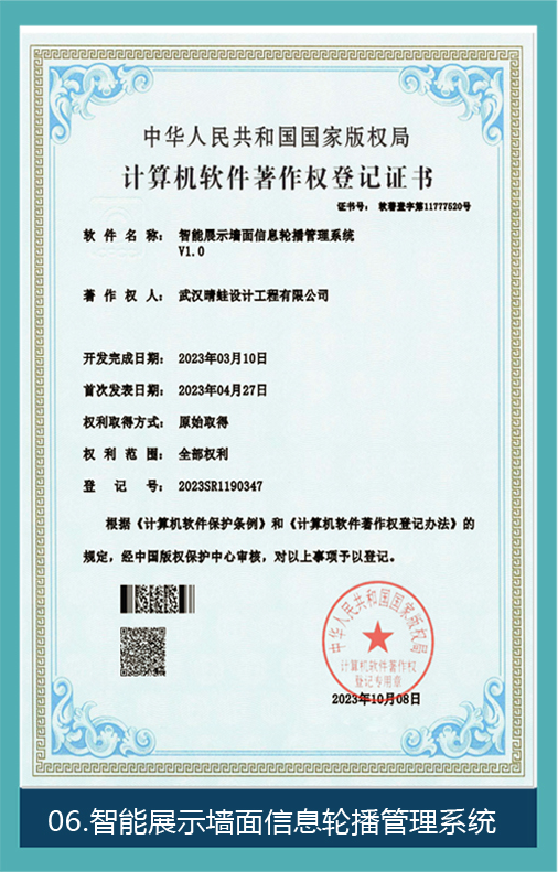 设计荣誉资料 06,用户提供的待核验荣誉图片