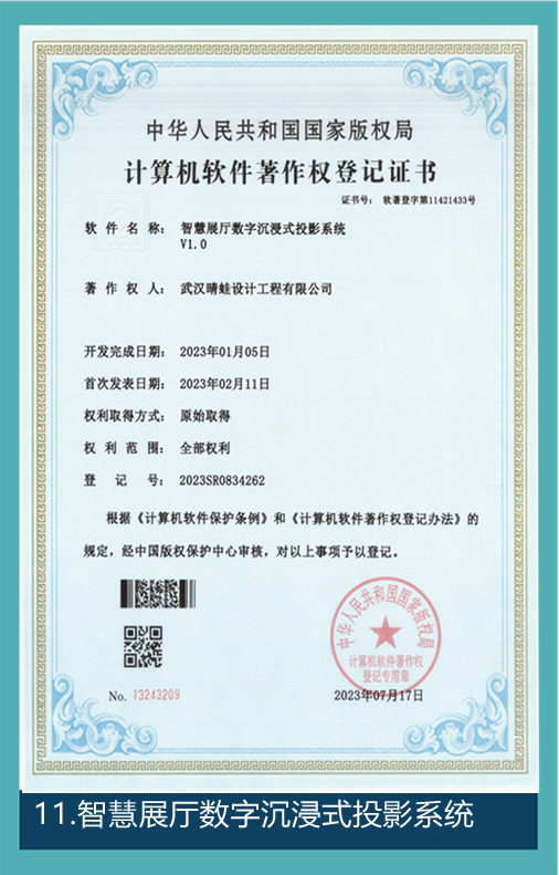 设计荣誉资料 11,用户提供的待核验荣誉图片