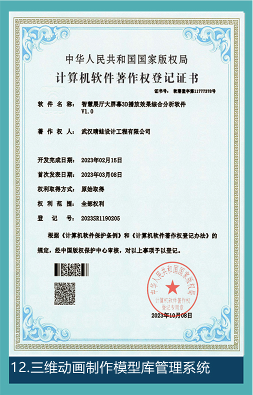 设计荣誉资料 12,用户提供的待核验荣誉图片