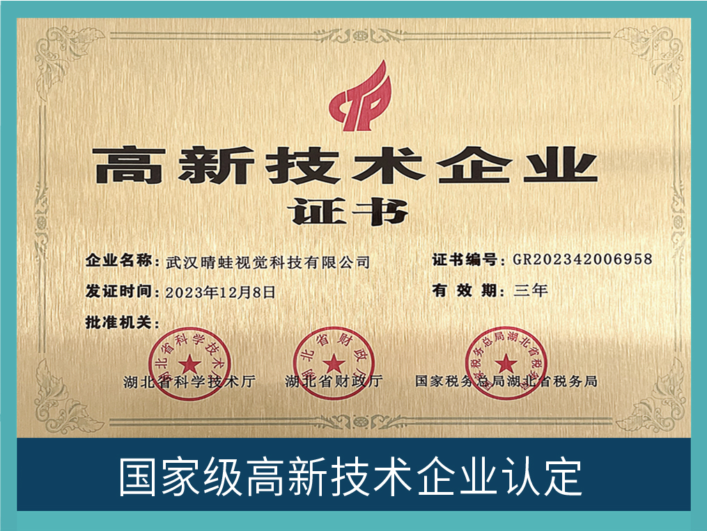 企业荣誉挂牌资料 01,用户提供的待核验荣誉图片