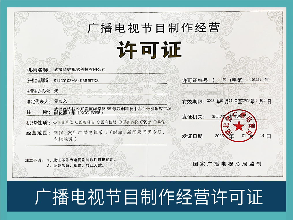 企业荣誉挂牌资料 03,用户提供的待核验荣誉图片