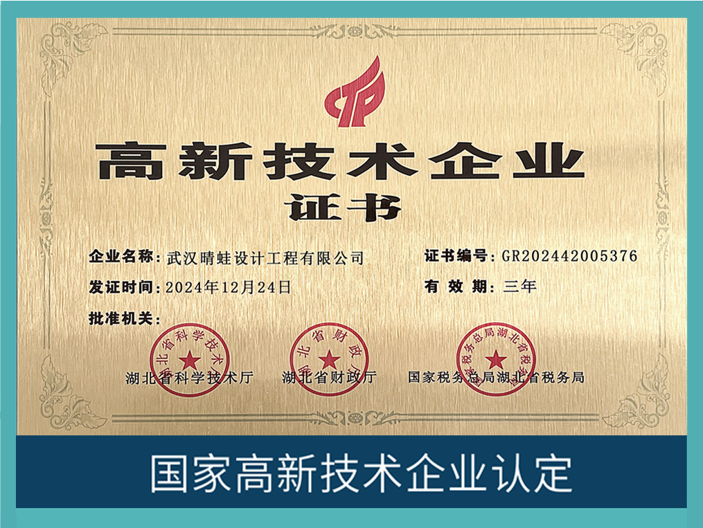 企业荣誉挂牌资料 05,用户提供的待核验荣誉图片