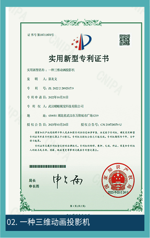 视觉荣誉资料 02,用户提供的待核验荣誉图片