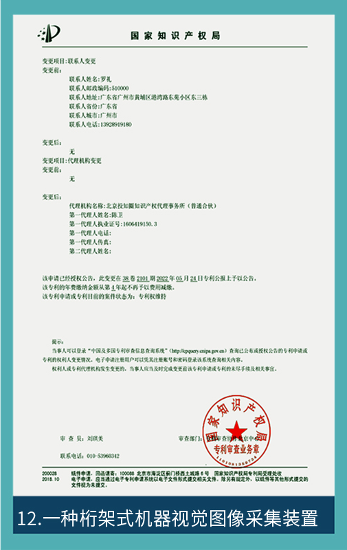 视觉荣誉资料 12,用户提供的待核验荣誉图片