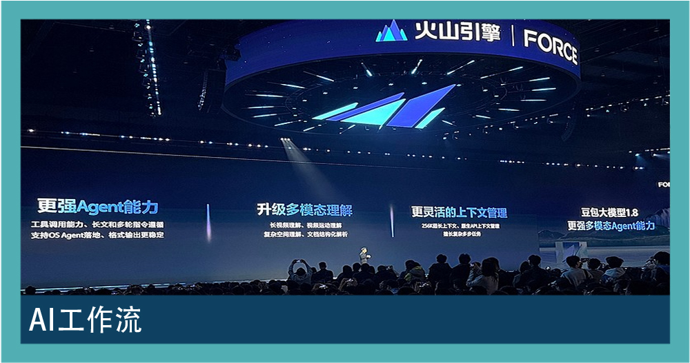 AGI 图集 05