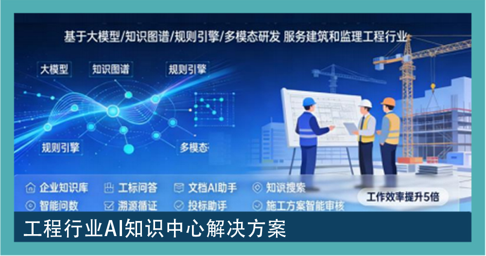 AGI 图集 09