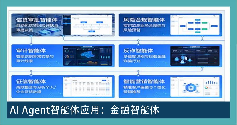 AGI 图集 15