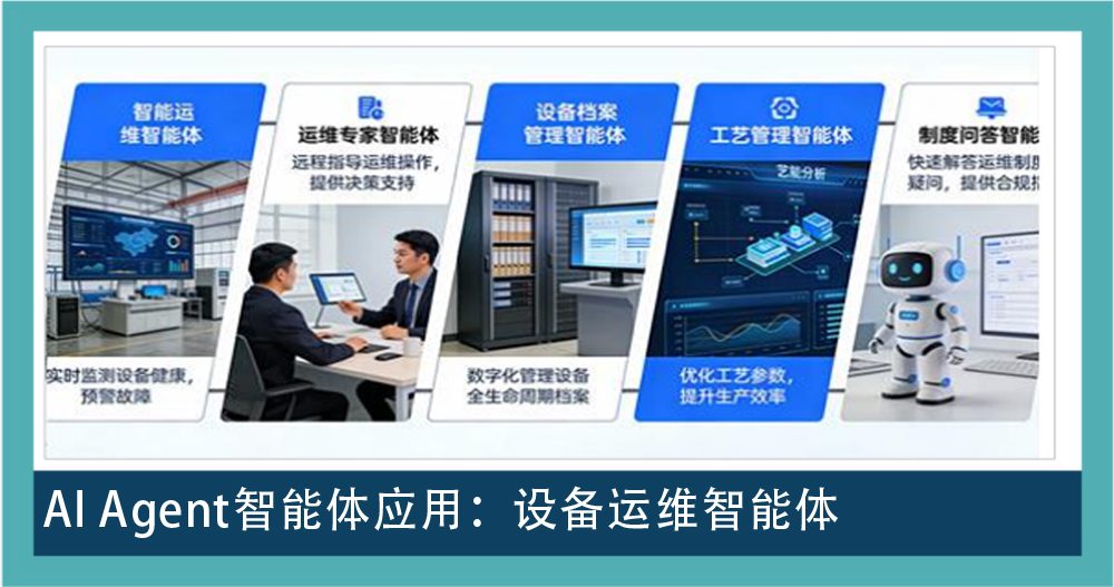 AGI 图集 16