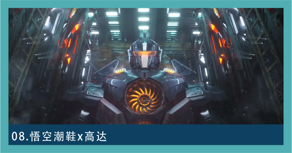 数字动画影视动画图集 08