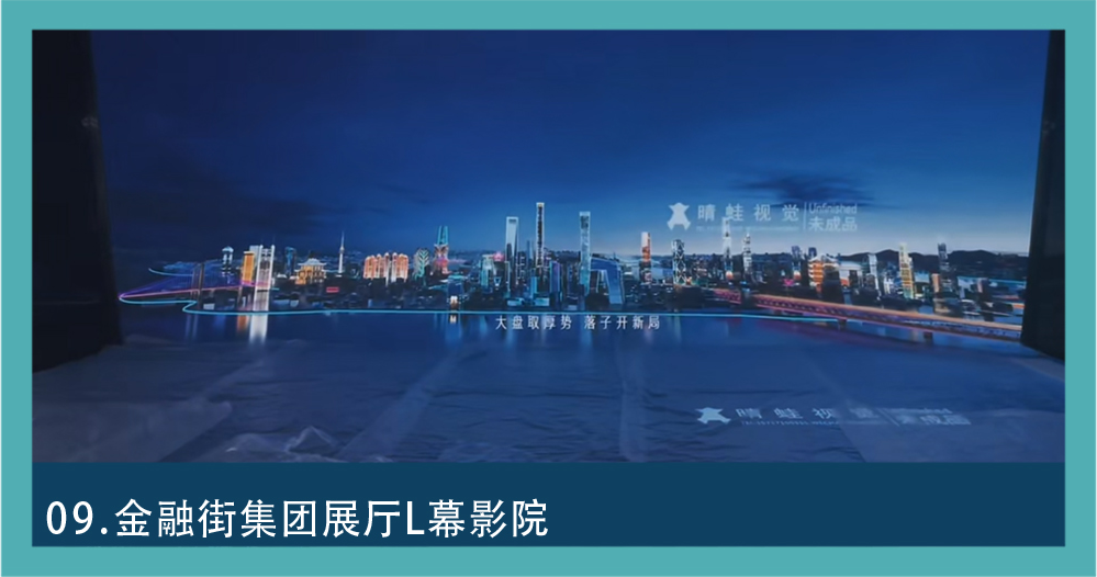 数字动画影视动画图集 09