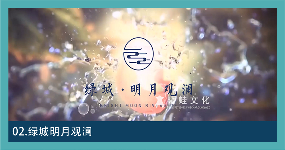 数字动画地产动画图集 02