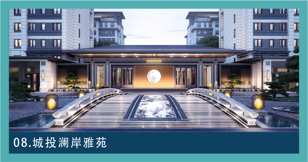 数字动画地产动画图集 08