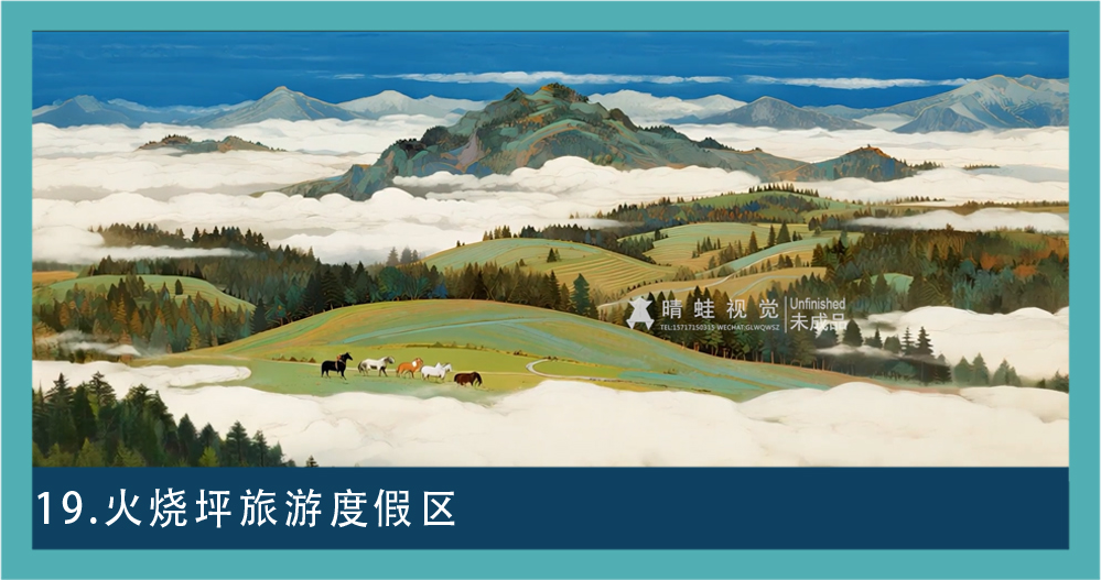 数字动画地产动画图集 19