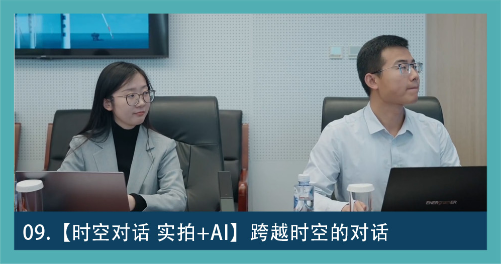 数字影视微电影图集 05