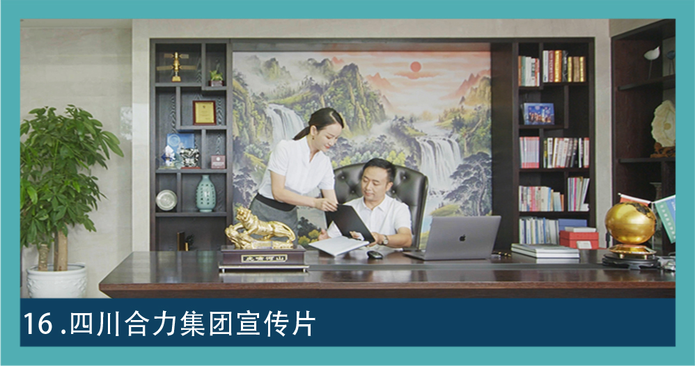 数字影视宣传片图集 16