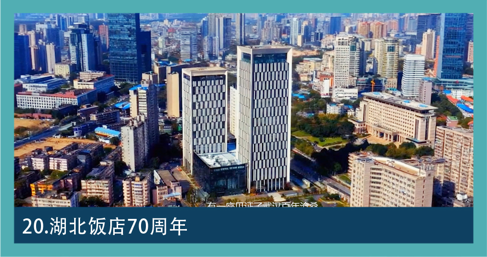 数字影视宣传片图集 20