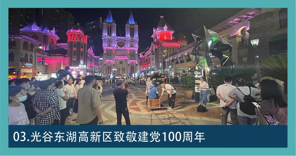 数字影视 TVC 图集 03